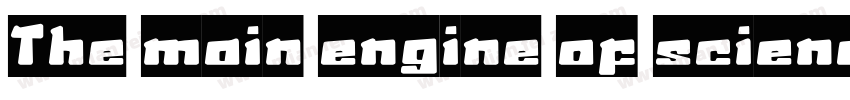 The main engine of science and tec字体转换